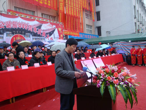 3兰春才副部长致辞.JPG