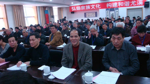 15尤溪周会会场DSC00865.JPG