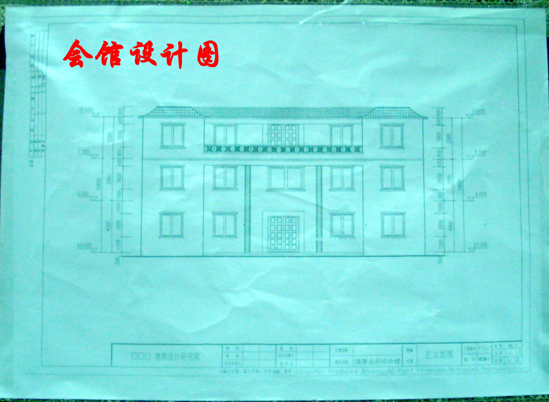 会馆设计图