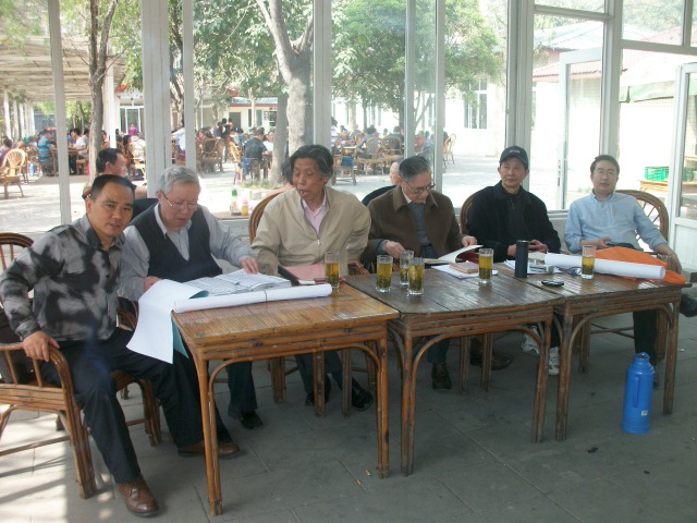 寻查组二次会议1
