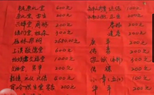 QQ截图20120423214232.png