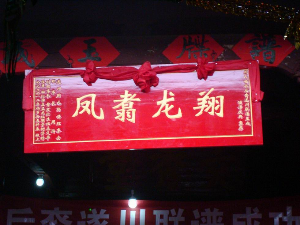 DSC06182.JPG