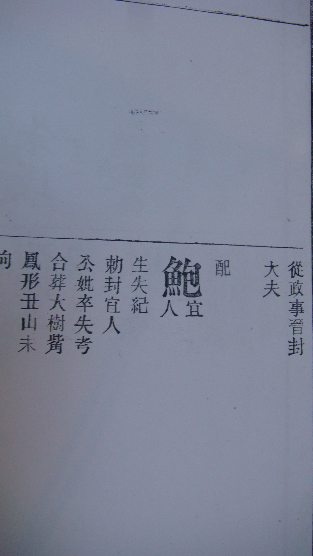 DSC02894.JPG
