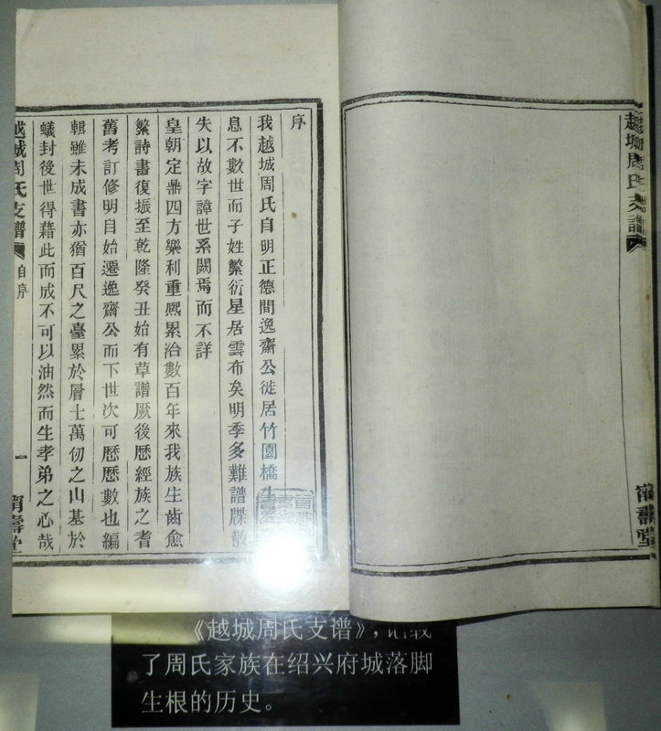 P4140369 - 副本.JPG