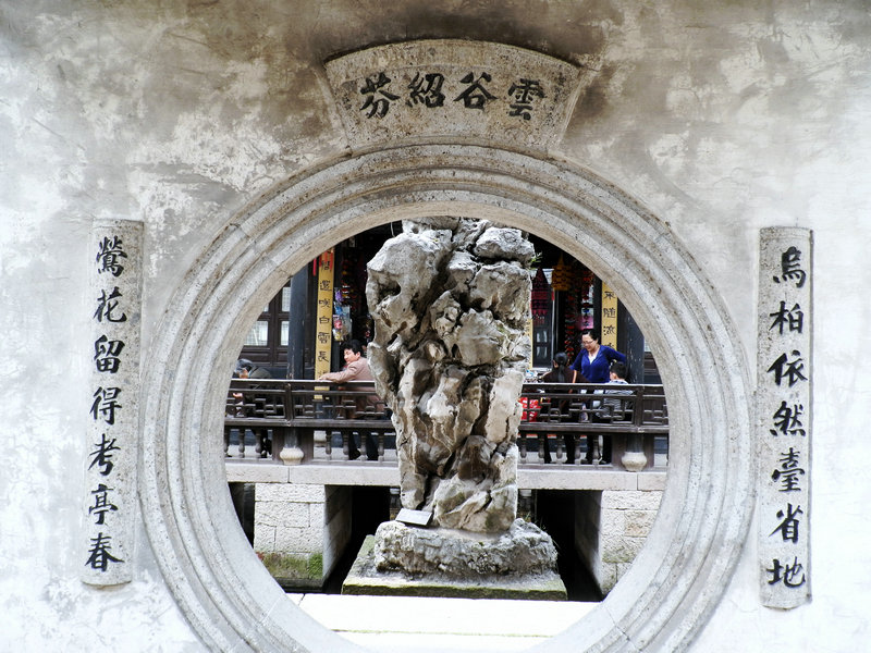 P4140382 - 副本.JPG