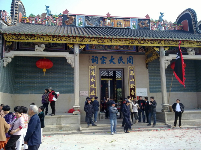 周氏大宗祠0.jpg