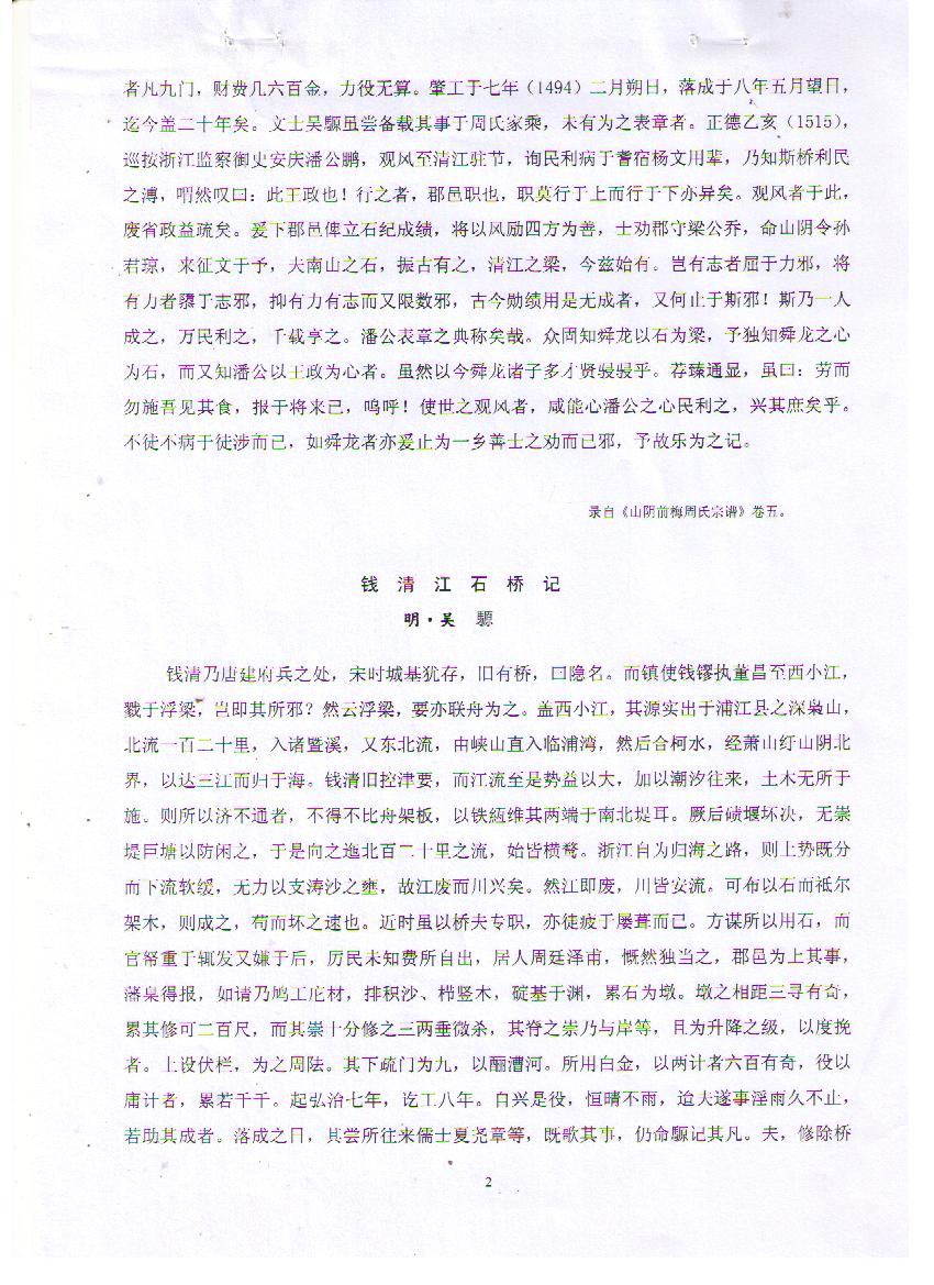 照片 174.jpg