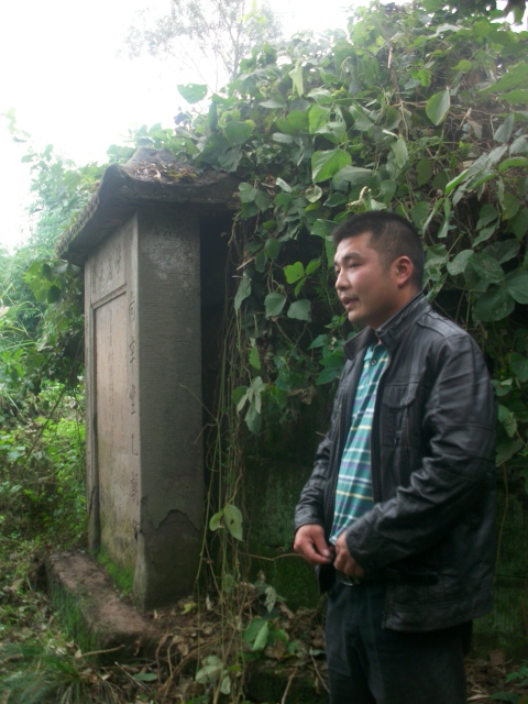 23世国明宗亲（村书记）