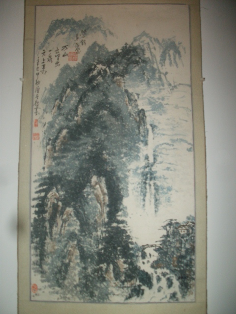 宗亲收藏的字画