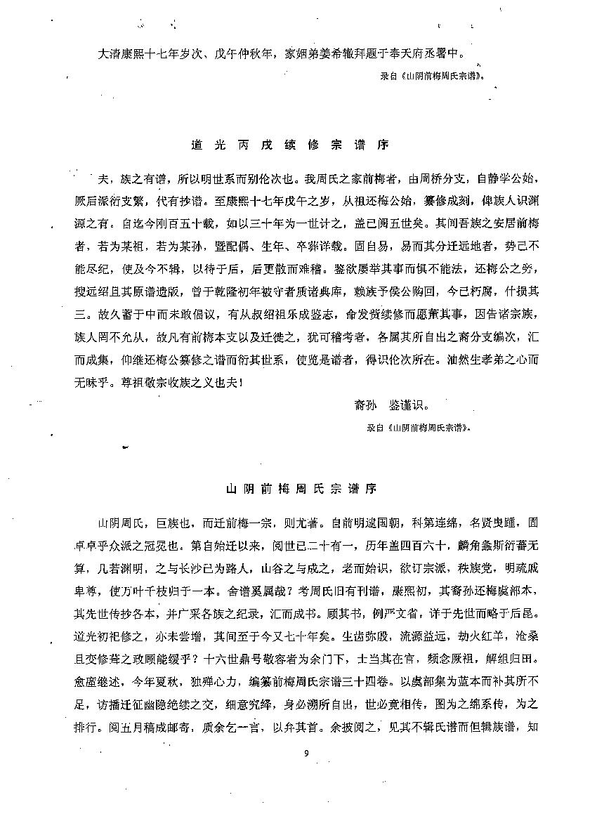 照片 181.jpg