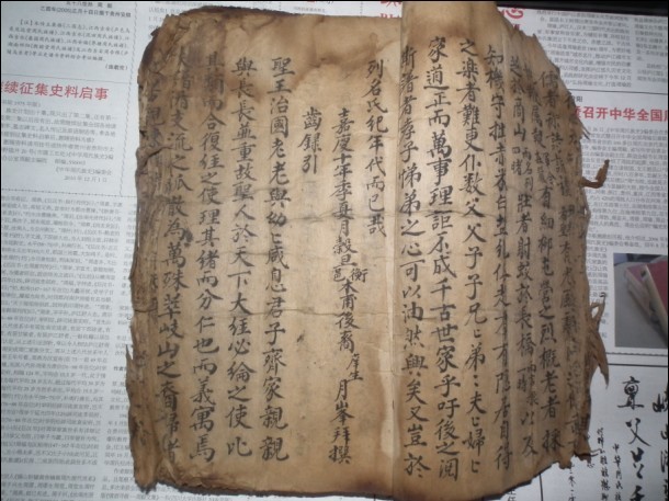 祁阳二修谱2.jpg