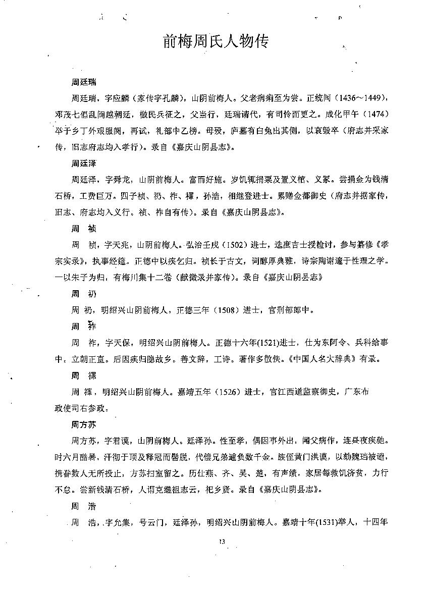 照片 185.jpg