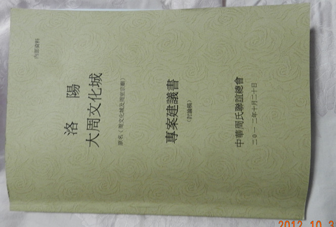 DSCN3399_副本.jpg