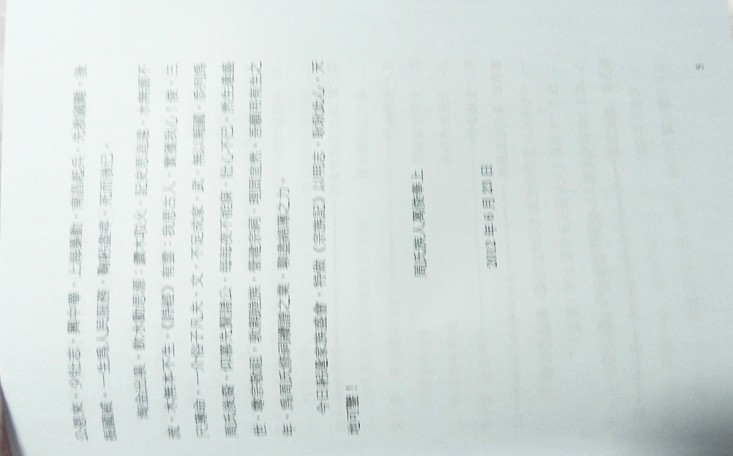 DSCN3403_副本.jpg