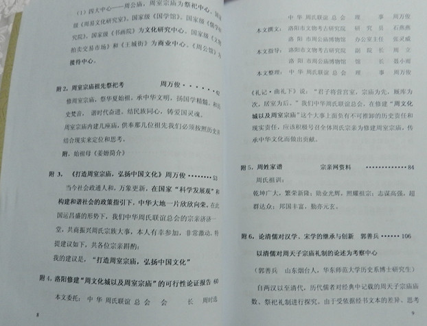 DSCN3405_副本.jpg