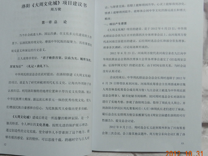 DSCN3407_副本.jpg