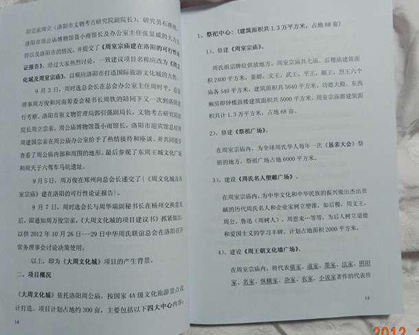 DSCN3408_副本.jpg