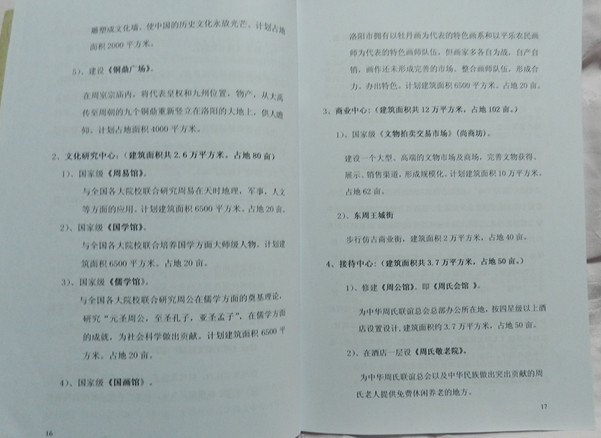 DSCN3409_副本.jpg