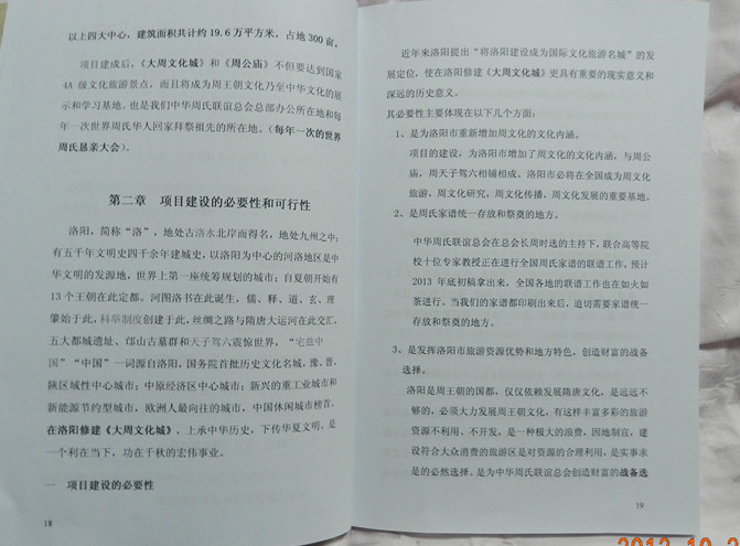 DSCN3410_副本.jpg