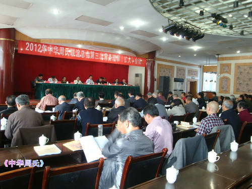 洛阳会议会场DSC04413.JPG