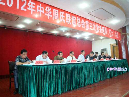 大会主席台DSC04407.JPG