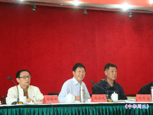 周时选会长讲话DSC04414.JPG