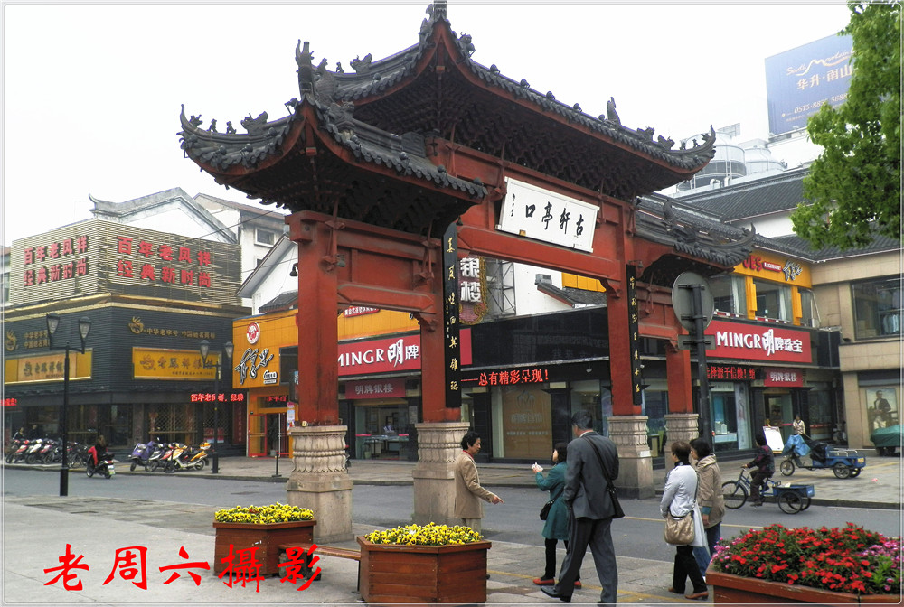 P4140266_副本.jpg