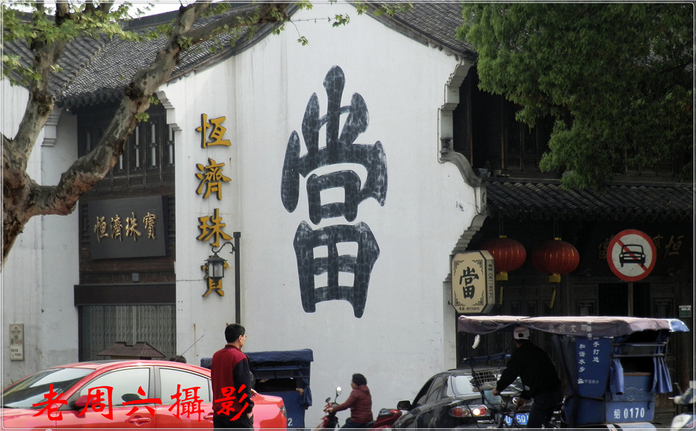 P4140299_副本.jpg