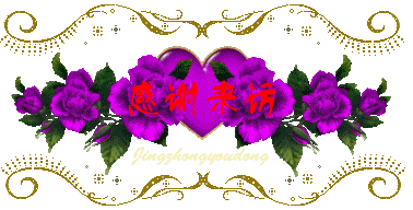 b061d81e4cb28365b0061&690 - 副本.gif