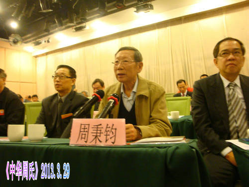 周秉钧DSC06011.JPG