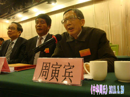 周寅宾DSC06041.JPG