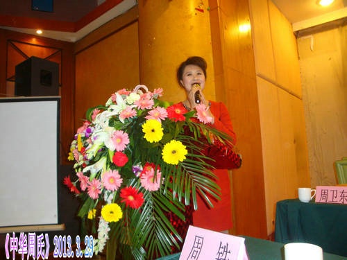 周丽娟DSC06088.JPG