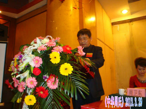周平旺作财务收支报告DSC06091.JPG