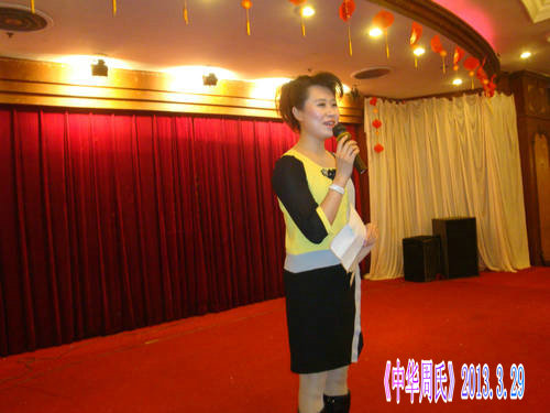 周丽娟主持联欢会DSC06128.JPG