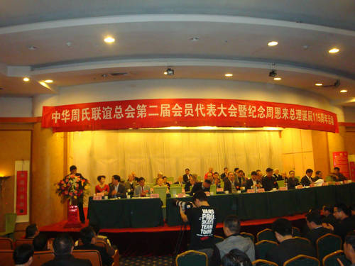 大会主席台DSC06089.JPG