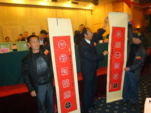 宗亲向大会赠送书法作品DSC06108.JPG