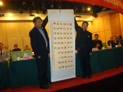 宗亲向大会赠送书法作品DSC06109.JPG