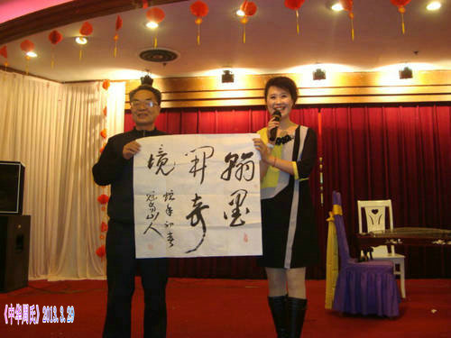 福建代表周兴栋DSC02846.JPG