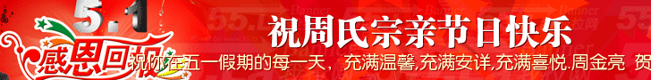五一.gif