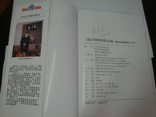 周铁男画册二DSC07023.JPG