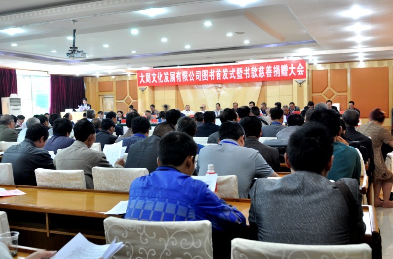 会议图片-220130604023444.jpg