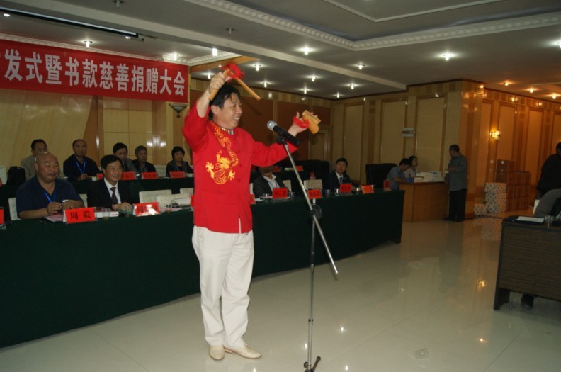 会议图片-2520130604030730.jpg
