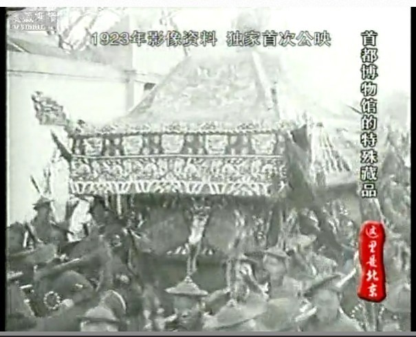 周自齐的葬礼全过程1.jpg