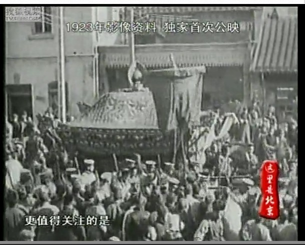 周自齐的葬礼全过程2.jpg