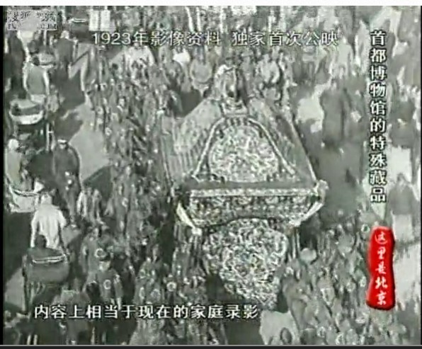 周自齐的葬礼全过程3.jpg