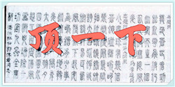 顶一下30.jpg