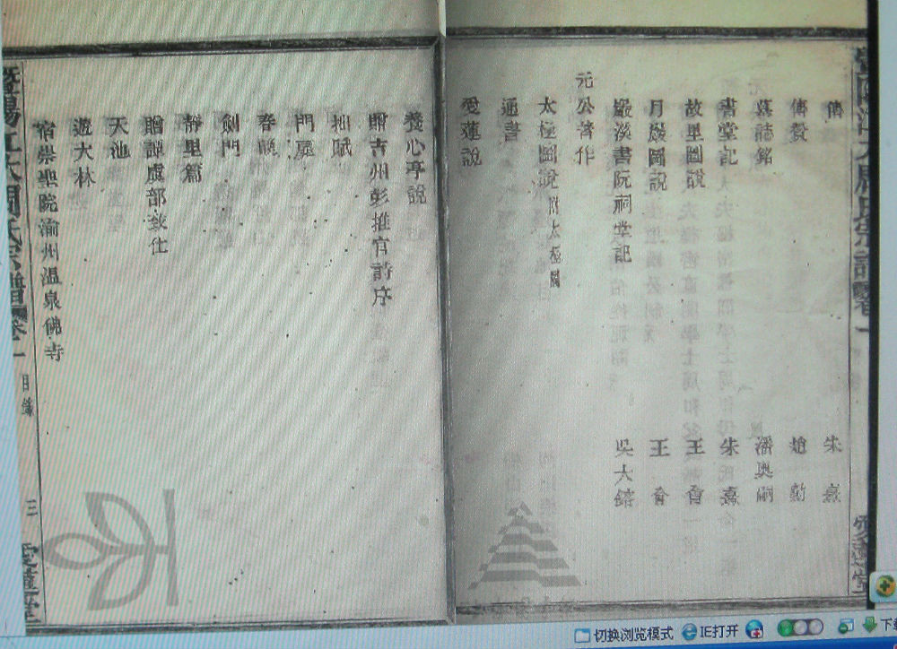家谱05.jpg