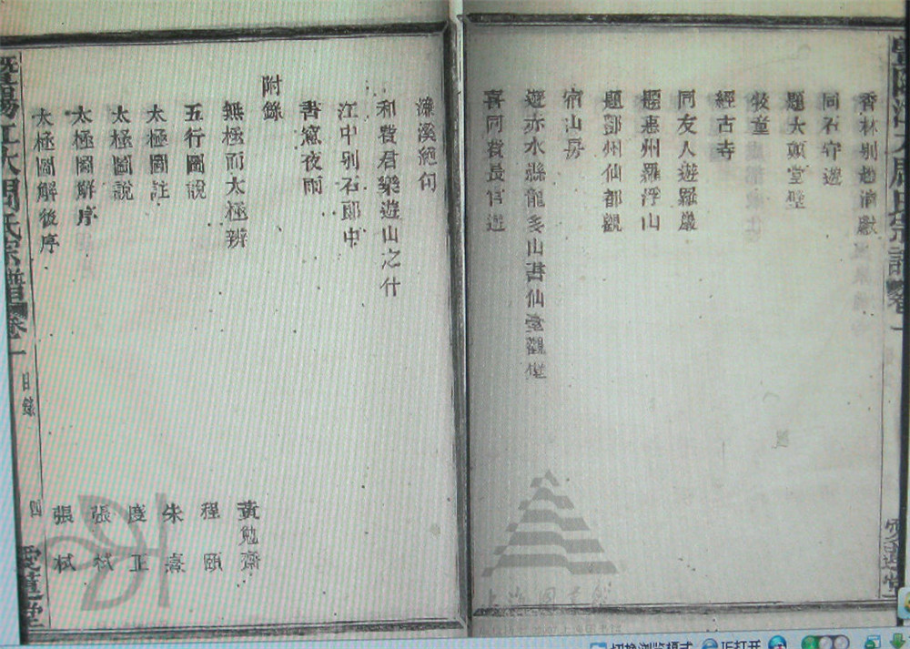 家谱06.jpg