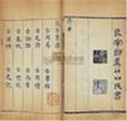 周亮工02.jpg