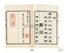 周亮工03.jpg